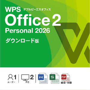 キングソフト WPS Office 2 Personal 2026 ダウンロード版[WIN/ダウンロード版] DLWPSOFFICE2PSL2026WDL-イメージ1