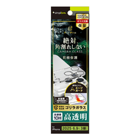 トリニティ iPhone 17 Pro Max用[PicPro CUSHION] ゴリラガラス クリア カメラレンズ保護ガラス 光沢 TR-IP25L3-LCF-GOCCL