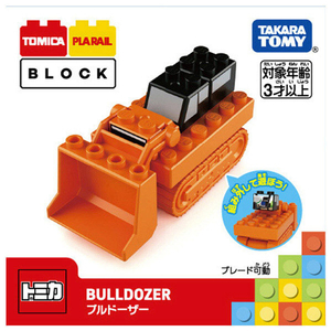 タカラトミー トミカ・プラレールブロック ブルドーザー トミカ ブロック ﾄﾐﾌﾟﾗﾌﾞﾛﾂｸﾌﾞﾙﾄﾞ-ｻﾞ--イメージ4