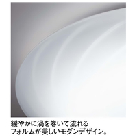 オーデリック SH8269LDR ～8畳用 LEDシーリングライト |エディオン公式通販