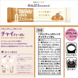 味の素ＡＧＦ ブレンディ スティック チャイティーオレ 6本 FCJ915N-イメージ6
