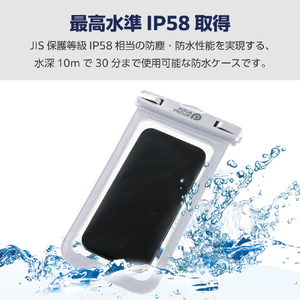 エレコム スマートフォン用防水ケース/IPX8 ホワイト P-WPSN04WH-イメージ2