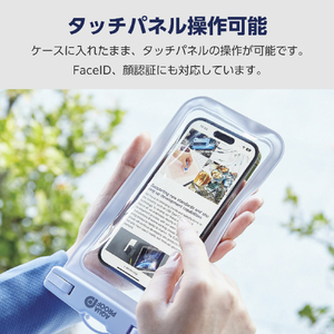 エレコム スマートフォン用防水ケース/IPX8 ホワイト P-WPSN04WH-イメージ5