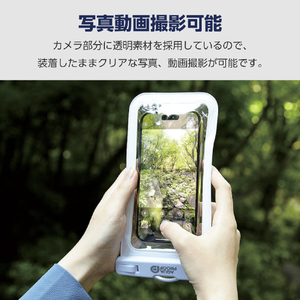 エレコム スマートフォン用防水ケース/IPX8 ホワイト P-WPSN04WH-イメージ6