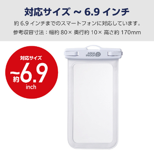 エレコム スマートフォン用防水ケース/IPX8 ホワイト P-WPSN04WH-イメージ7