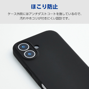 エレコム iPhone17e/16e用 ハイブリッドシリコンケース MAGKEEP ブラック PM-A25SHVSCMGBK-イメージ4