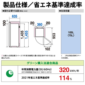 AQUA ファン式冷凍庫 スリムフリーザー シルキーホワイト AQF-SF11A(W)-イメージ7