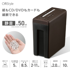 オーム電機 静音マイクロマルチシュレッダー ブラウン SHR-MX492C-イメージ4