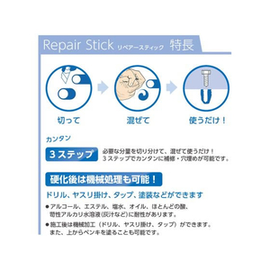エスコ リペアースティックキット 57g 7本 FCB772N-EA934WA-70B-イメージ4