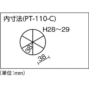 リングスター マイプチット PT-110クリア クリア仕切あり832PT-110-C FC631CF-4873173-イメージ3
