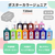 サクラクレパス ポスターカラージュニア720mL あお FCJ204R-PWJ720#36-イメージ3