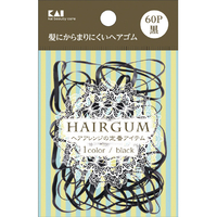 貝印 ゴムリング 60P ブラック KQ0017ｺﾞﾑﾘﾝｸﾞBK60P