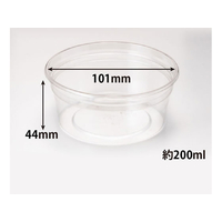 リスパック バイオカップ ２００ Ｂ 100枚 FCG704V-00821844