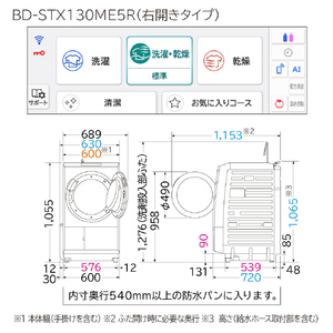 日立 【右開き】13．0kgドラム式洗濯乾燥機 e angle select ホワイト BD-STX130ME5R W-イメージ4