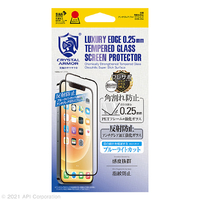 CRYSTAL ARMOR iPhone 13 Pro Max用抗菌強化ガラス 角割れ防止 アンチグレア・ブルーライトカット 0．25mm 抗菌 角割れ防止 0.25mmシリーズ GI26-25A