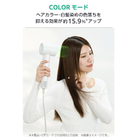 テスコム TD863A-W マイナスイオン ヘアドライヤー ホワイト