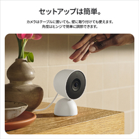 新登場 Google Nest Cam Indoor 電源アダプター式 第3世代 グーグル、Gemini対応の室内向け2Kネットワークカメラ「Nest Cam