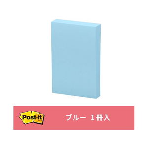3M ポスト・イット ノート 再生紙 75×50mm ブルー 1冊 F808161-656RP-BN-イメージ5