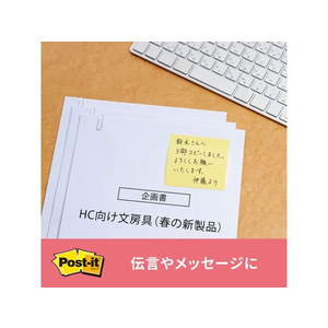 3M ポスト・イット ノート 再生紙 75×50mm ブルー 1冊 F808161-656RP-BN-イメージ9