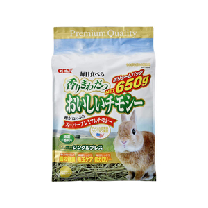 ジェックス 香りきわだつ おいしいチモシー 650g FC19482-イメージ1