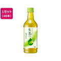 キリンビバレッジ 生茶 525ml×48本 FC216PY