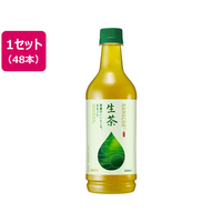 キリンビバレッジ 生茶 525ml×48本 FC216PY