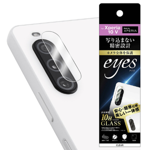 レイアウト Xperia 10 V用ガラスフィルム カメラ 10H eyes RT-RXP10M5FG/CAC-イメージ1