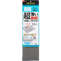 レック 笑激SHOCK 超薄 さらさら バスマット グレー ﾁﾖｳｳｽｻﾗｻﾗﾊﾞｽﾏﾂﾄGR