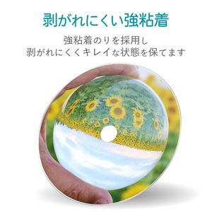 エレコム CD/DVDラベル(内円小タイプ) 20枚 EDT-SDVD1S-イメージ3