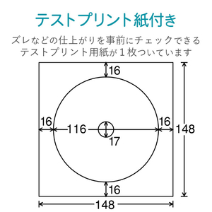 エレコム CD/DVDラベル(内円小タイプ) 20枚 EDT-SDVD1S-イメージ4