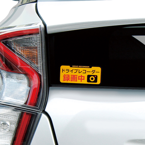 槌屋ヤック ドラレコステッカー リフレクター(1枚入り) SF27-イメージ3