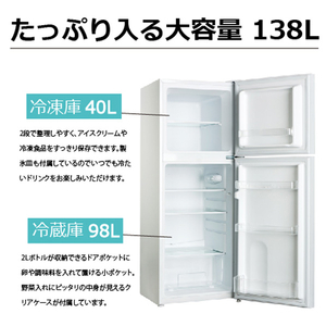 TOHOTAIYO 【右開き】138L 2ドア冷蔵庫 ホワイト TH-138L2-WH-イメージ3