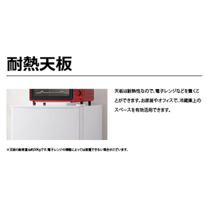 TOHOTAIYO 【右開き】138L 2ドア冷蔵庫 ホワイト TH-138L2-WH-イメージ5