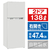 TOHOTAIYO 【右開き】138L 2ドア冷蔵庫 ホワイト TH-138L2-WH-イメージ1