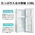 TOHOTAIYO 【右開き】138L 2ドア冷蔵庫 ホワイト TH-138L2-WH-イメージ3