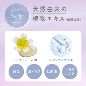 SUNGRAN ソウカイテキルナリア薬用ホワイトニングクリｰム ｿｳｶｲﾃｷﾙﾅﾘｱﾎﾜｲﾄﾆﾝｸﾞｸﾘ-ﾑM-イメージ11