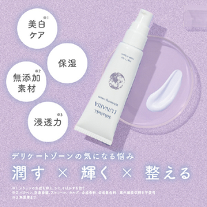 SUNGRAN ソウカイテキルナリア薬用ホワイトニングクリｰム ｿｳｶｲﾃｷﾙﾅﾘｱﾎﾜｲﾄﾆﾝｸﾞｸﾘ-ﾑM-イメージ3