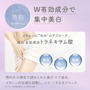 SUNGRAN ソウカイテキルナリア薬用ホワイトニングクリｰム ｿｳｶｲﾃｷﾙﾅﾘｱﾎﾜｲﾄﾆﾝｸﾞｸﾘ-ﾑM-イメージ7