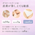 SUNGRAN ソウカイテキルナリア薬用ホワイトニングクリｰム ｿｳｶｲﾃｷﾙﾅﾘｱﾎﾜｲﾄﾆﾝｸﾞｸﾘ-ﾑM-イメージ5