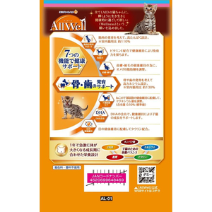 ユニ・チャーム AllWell 健康に育つ子猫用 フィッシュ味 挽き小魚とささみのフリーズドライパウダー入り 800g FC099RK-イメージ2
