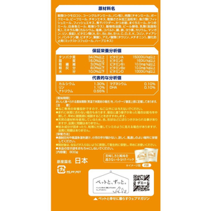 ユニ・チャーム AllWell 健康に育つ子猫用 フィッシュ味 挽き小魚とささみのフリーズドライパウダー入り 800g FC099RK-イメージ3