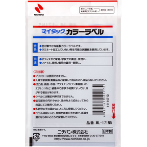 ニチバン マイタックカラーラベル 白 直径20mm 15片×12シート FC271NU-ML-171N5-イメージ3