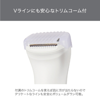 テスコム TT363A-W ボディシェーバー ホワイト|エディオン公式通販