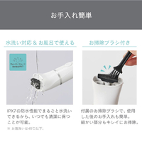 テスコム TT363A-W ボディシェーバー ホワイト|エディオン公式通販