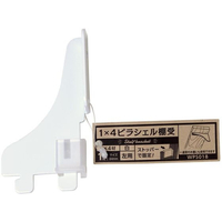 WAKI(和気産業) 1×4ピラシェル棚受 1枚用左側 白 FC628RE-WPS018