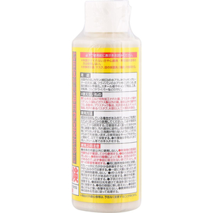 レック 茂木和哉 極 150mL FC126TA-C00791-イメージ2