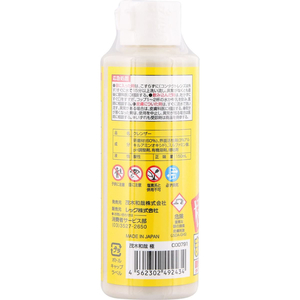 レック 茂木和哉 極 150mL FC126TA-C00791-イメージ3