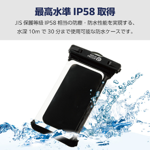 エレコム スマートフォン用防水ケース/IPX8/立体構造 ブラック P-WPSR04BK-イメージ2
