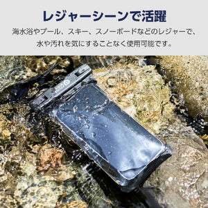 エレコム スマートフォン用防水ケース/IPX8/立体構造 ブラック P-WPSR04BK-イメージ3