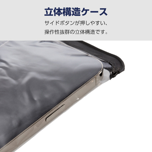 エレコム スマートフォン用防水ケース/IPX8/立体構造 ブラック P-WPSR04BK-イメージ4